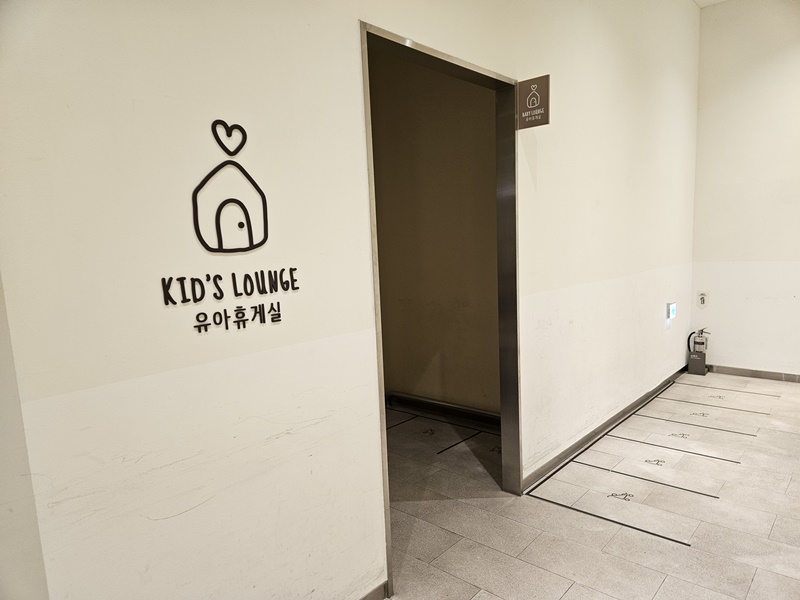 기흥프리미엄아울렛_유아휴게실