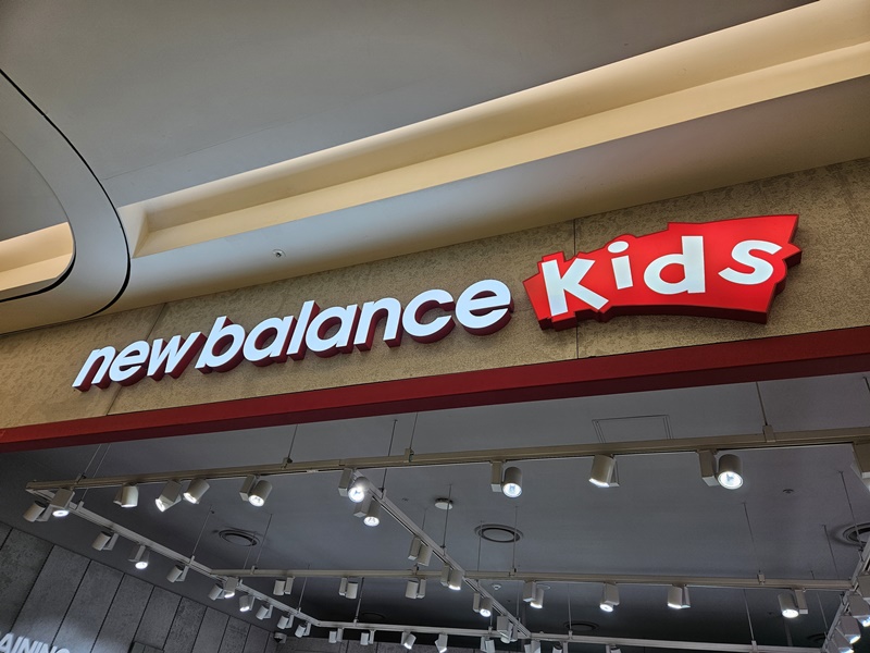 뉴발란스 키즈