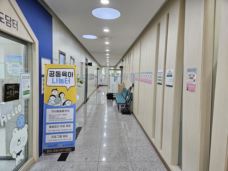용인시종합가족센터_1층_복도