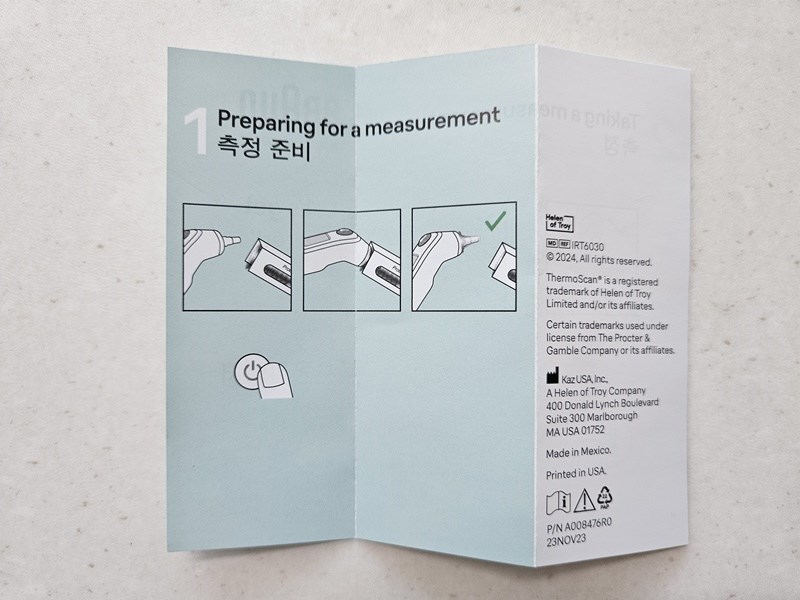 측정준비 설명서