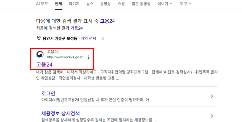 육아휴직확인서_출력하기_01