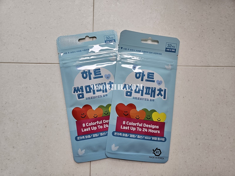 하트_썸머패치